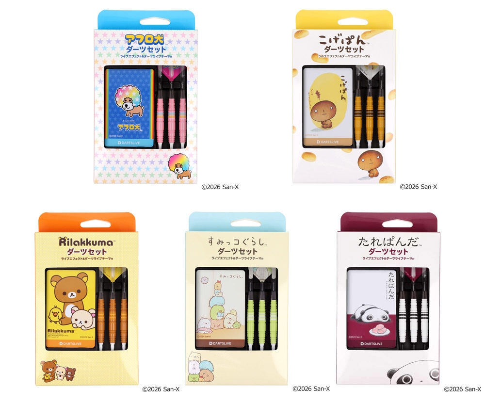 ダーツ用品通販【エスダーツ】 - 日本最大級の品揃え！満足度No.1