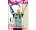 DARTS MAGAZINE【NEW DARTS LIFE】vol.92