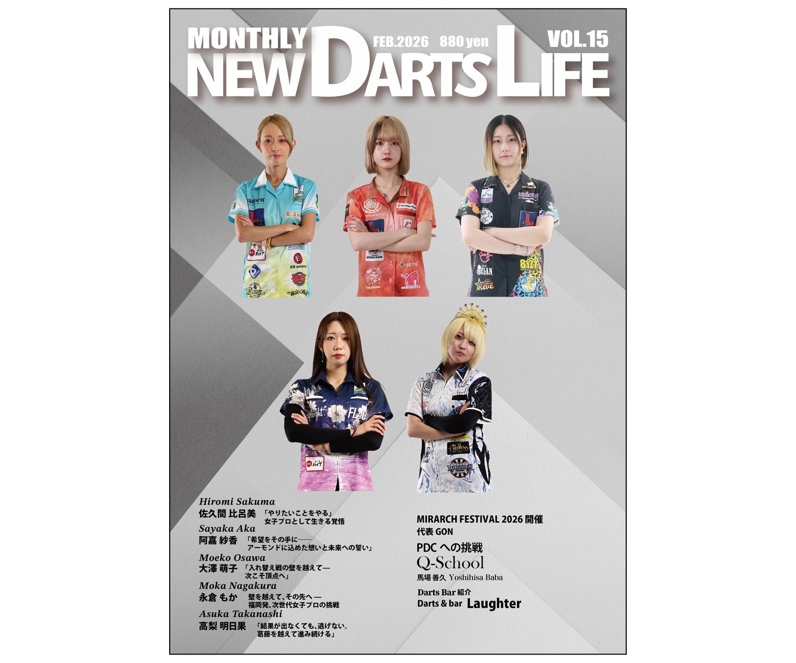 ダーツ用品通販【エスダーツ】 - 日本最大級の品揃え！満足度No.1