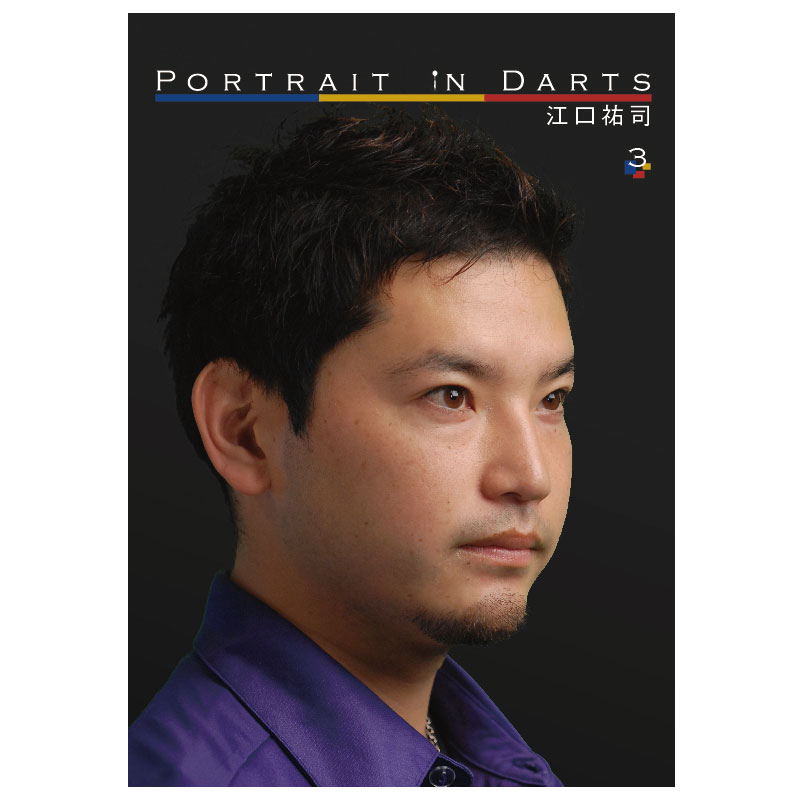 Portarait in Darts | ポートレイト・イン・ダーツ