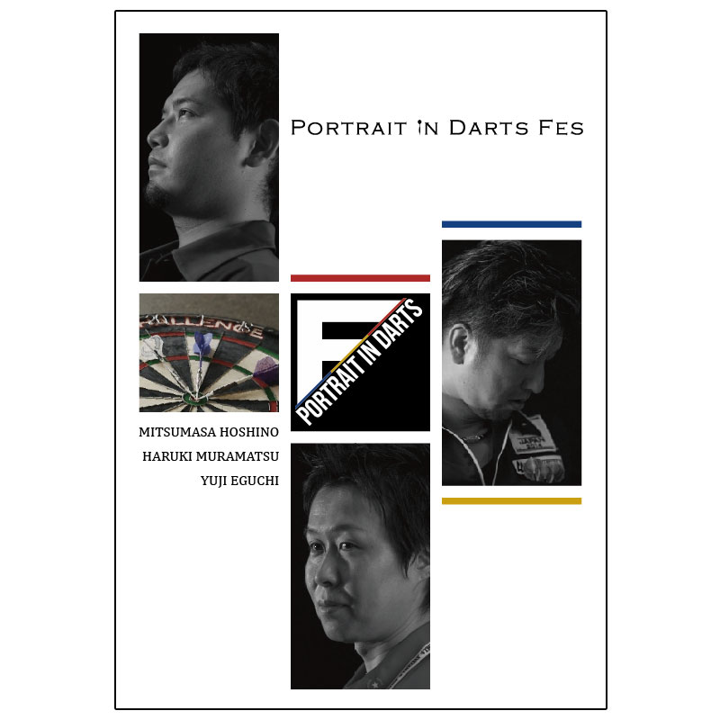 Portarait in Darts | ポートレイト・イン・ダーツ