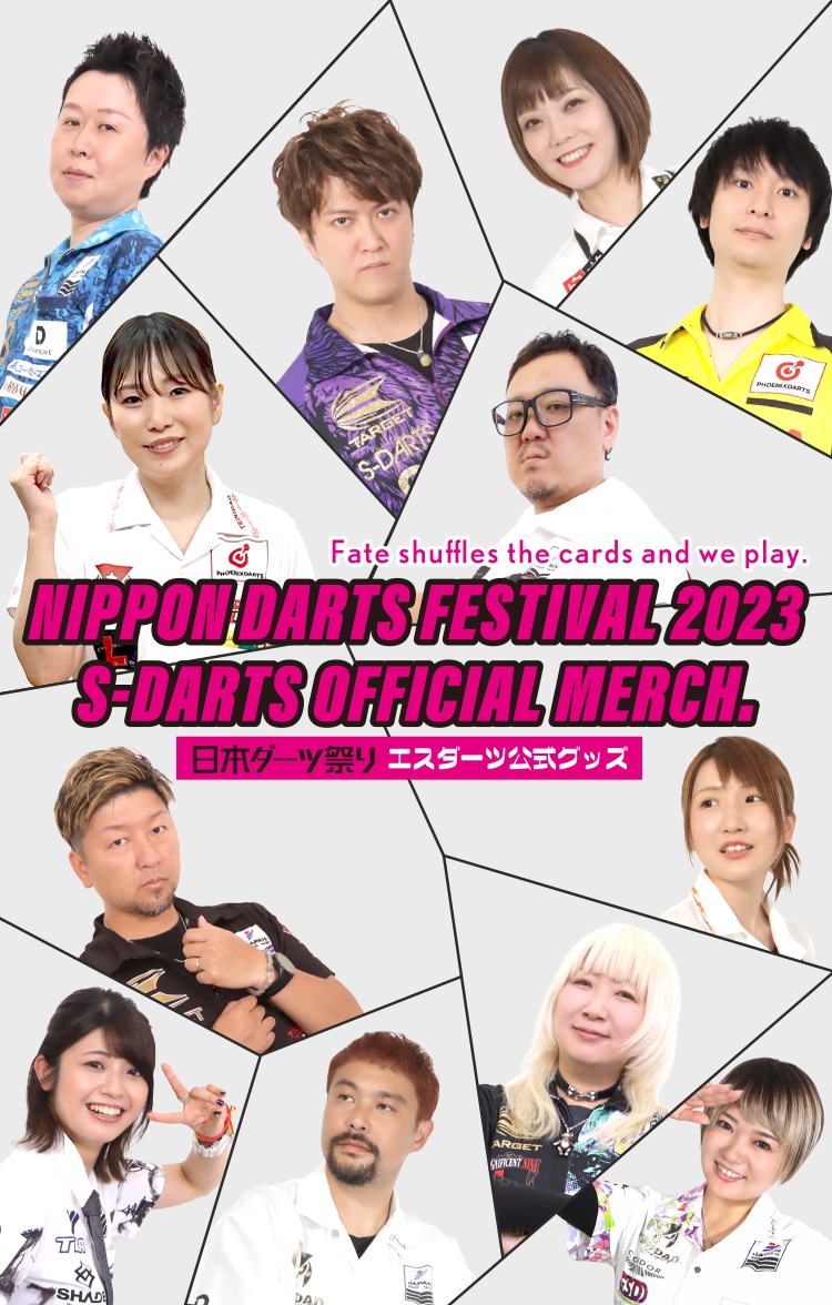 日本ダーツ祭り2023 OFFICIAL DARTS LIVE CARD-