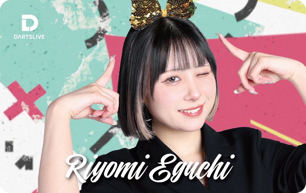 Riyomi Eguchi