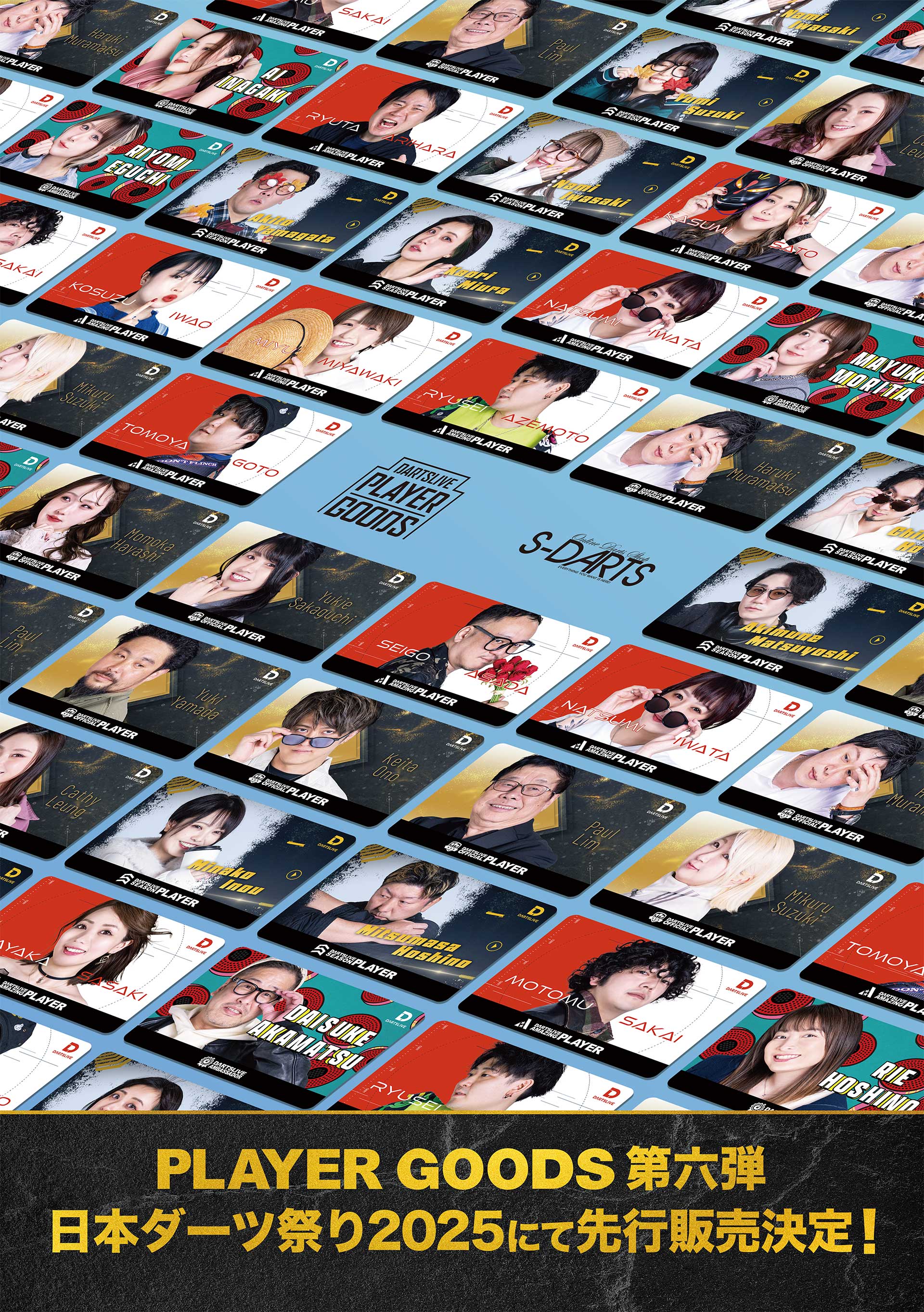 ブース出店決定！日本ダーツ祭り2025