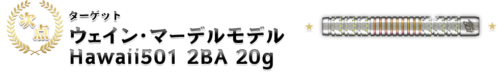 []ڥåȡ֥󡦥ޡǥǥ Hawaii501 2BA 20gס