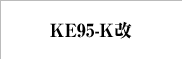 KE95-K
