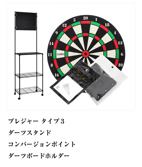 ハードダーツ豪華セット】ダーツ12本・スタンド・ボード・予備フライト