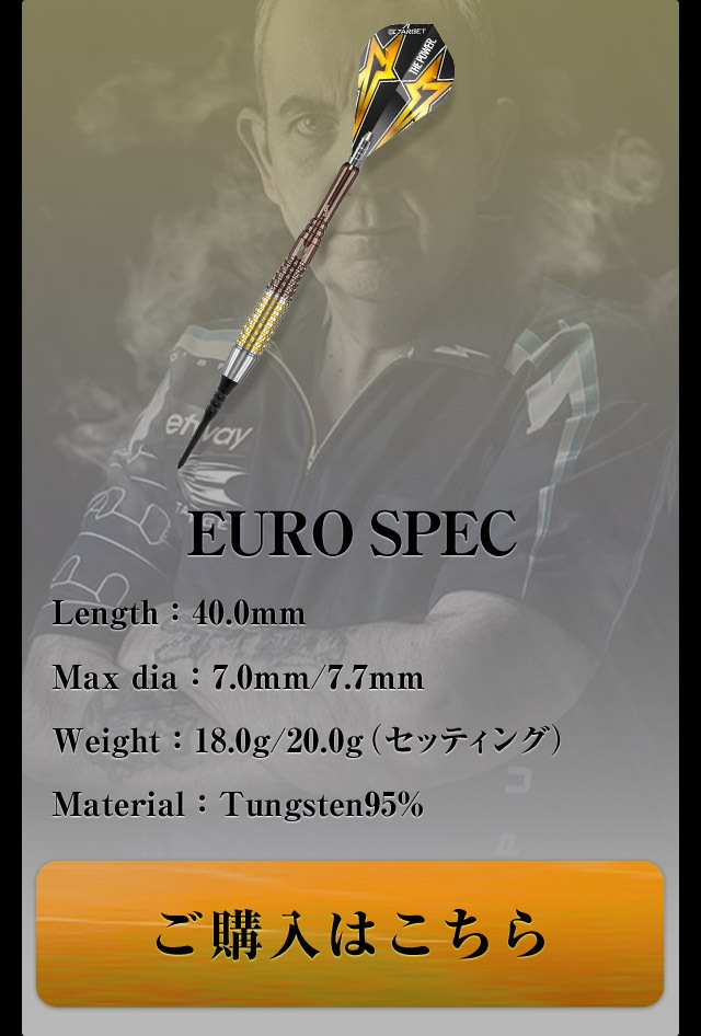 POWER-9FIVE-GEN3｜ダーツのことならエスダーツ！国内最大級の商品数