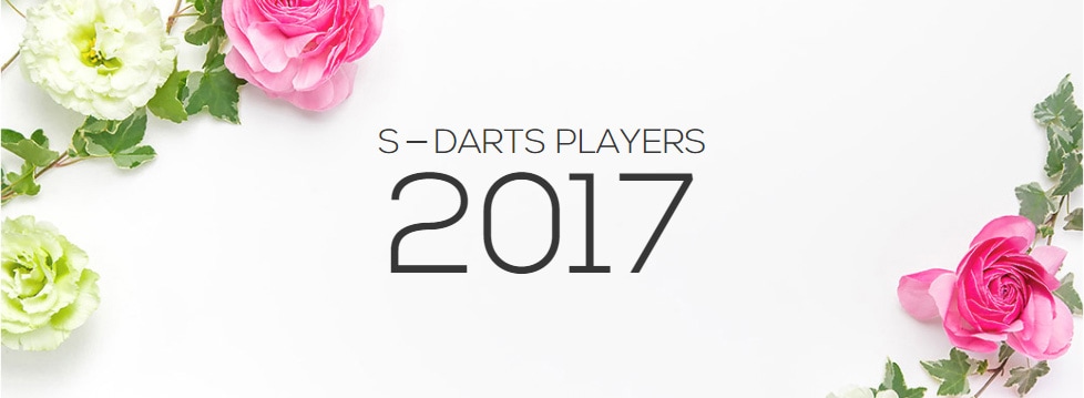 S-DARTS PLAYERS 2017