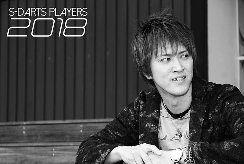 S-DARTS PLAYERS 2018│小野 恵太