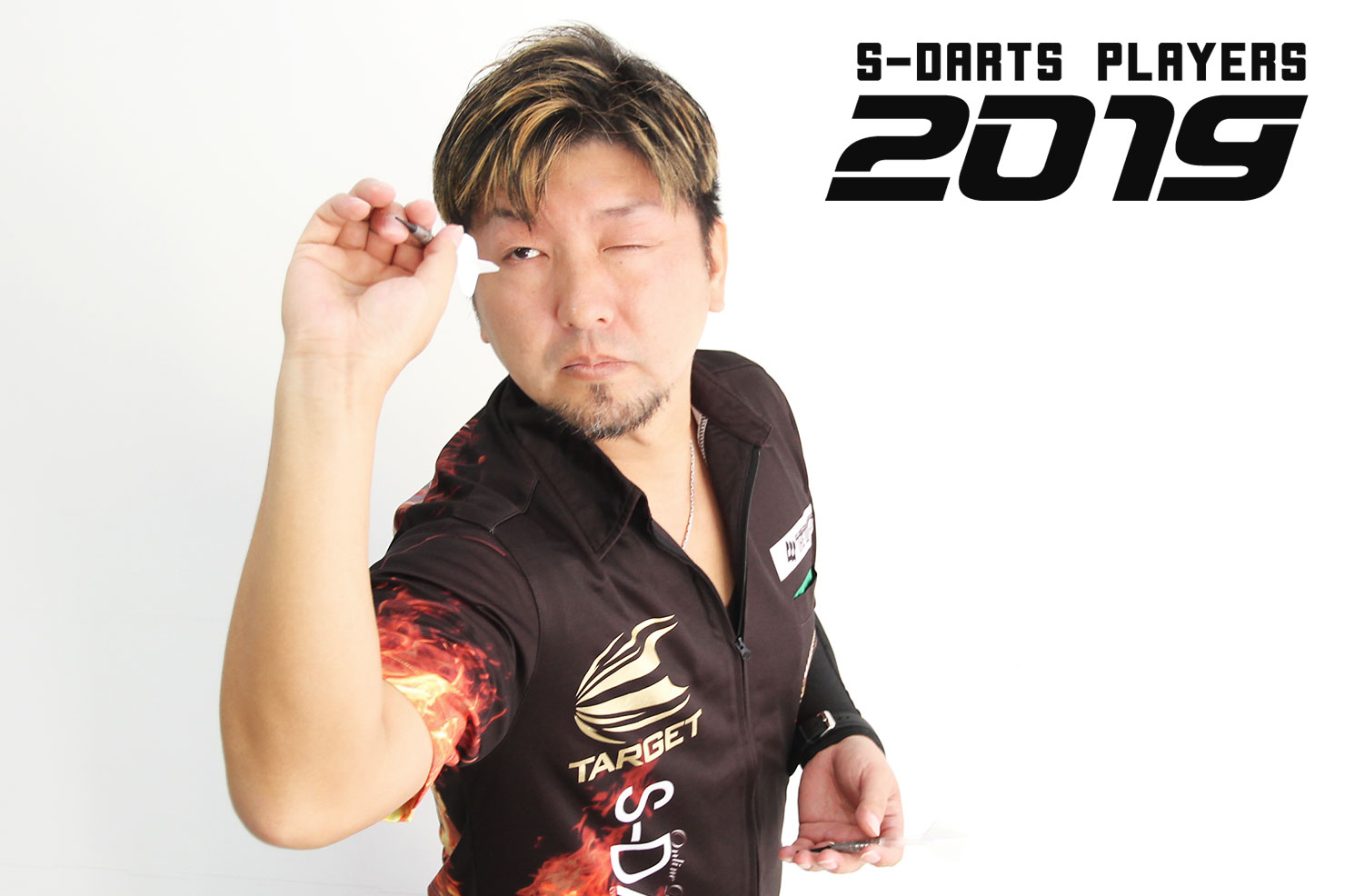 S Darts Players 19 星野 光正