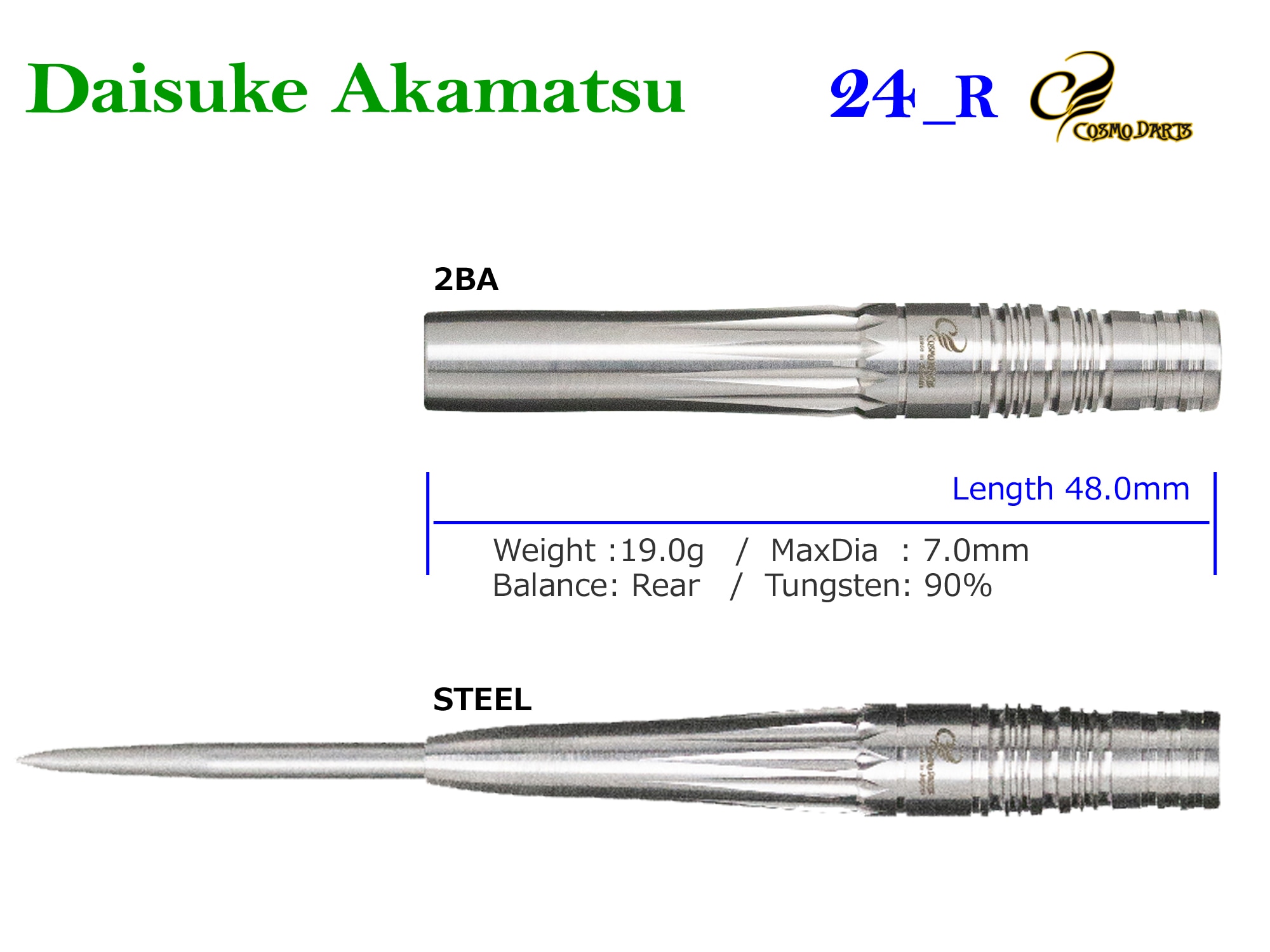 新登場 COSMO DARTS 24_R 2BA 赤松大輔選手モデル バレル ダーツ