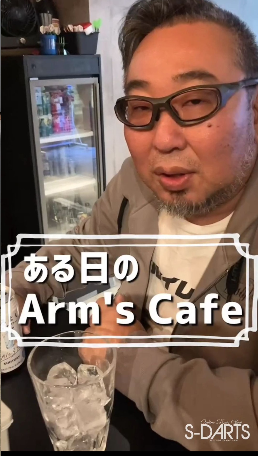 12/22 Arm's Cafe