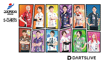 ダーツショップ エスダーツ