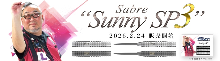 ダーツ用品通販【エスダーツ】 - 日本最大級の品揃え！満足度No.1