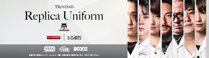 ダーツ用品通販【エスダーツ】 - 日本最大級の品揃え！満足度No.1