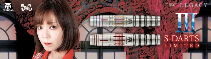 ダーツ用品通販【エスダーツ】 - 日本最大級の品揃え！満足度No.1