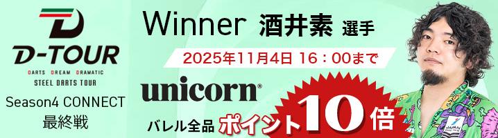 くらちゃん様専用画面　エスティバン　シャフト