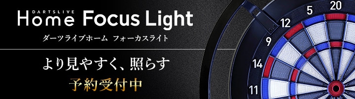 ダーツ k.k.k. ダーツ用品通販【エスダーツ】 - 日本最大級の品揃え！満足度No.1