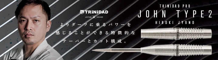 ダーツ用品通販【エスダーツ】 - 日本最大級の品揃え！満足度No.1