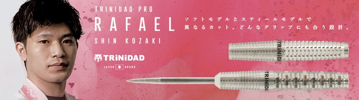 くらちゃん様専用画面　エスティバン　シャフト