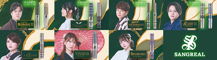 ダーツ用品通販【エスダーツ】 - 日本最大級の品揃え！満足度No.1