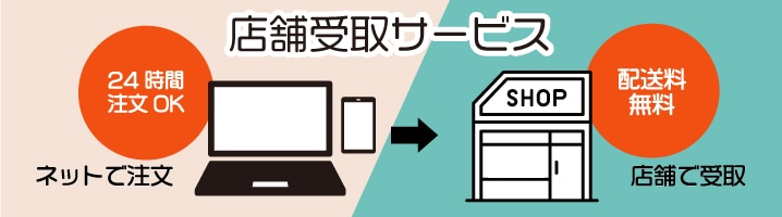 ダーツ用品通販【エスダーツ】 - 日本最大級の品揃え！満足度No.1