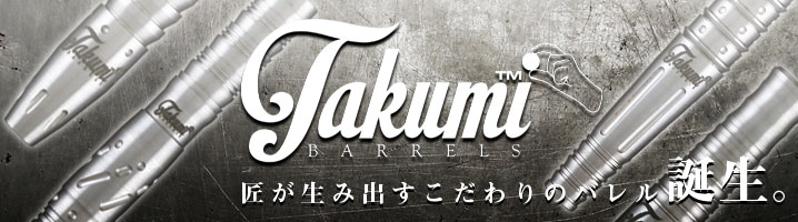 Takumi BARRELS