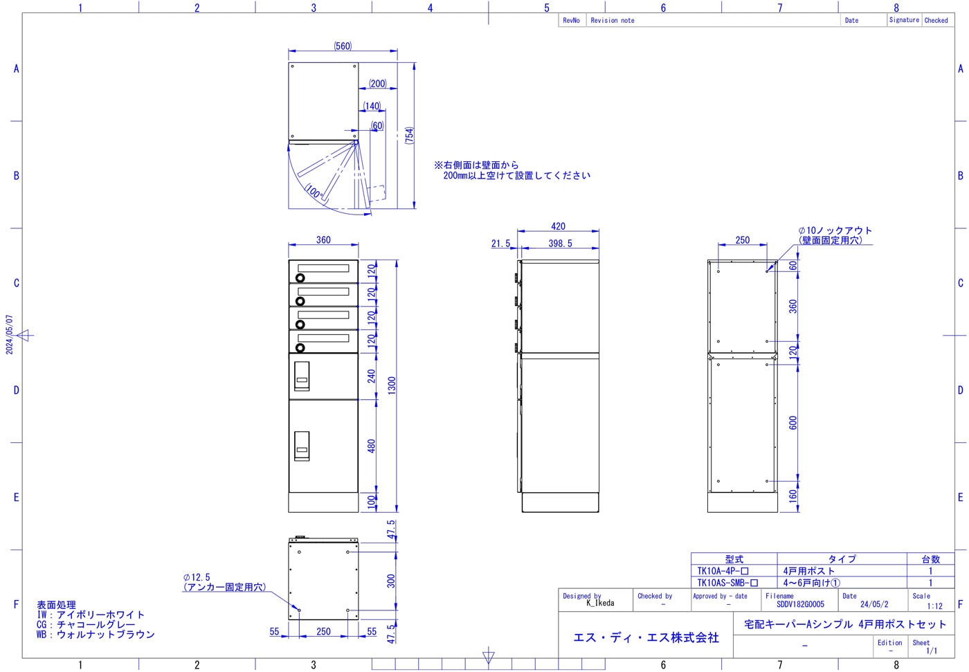 安住屋様　専用 ace-244-253_a_1.jpg