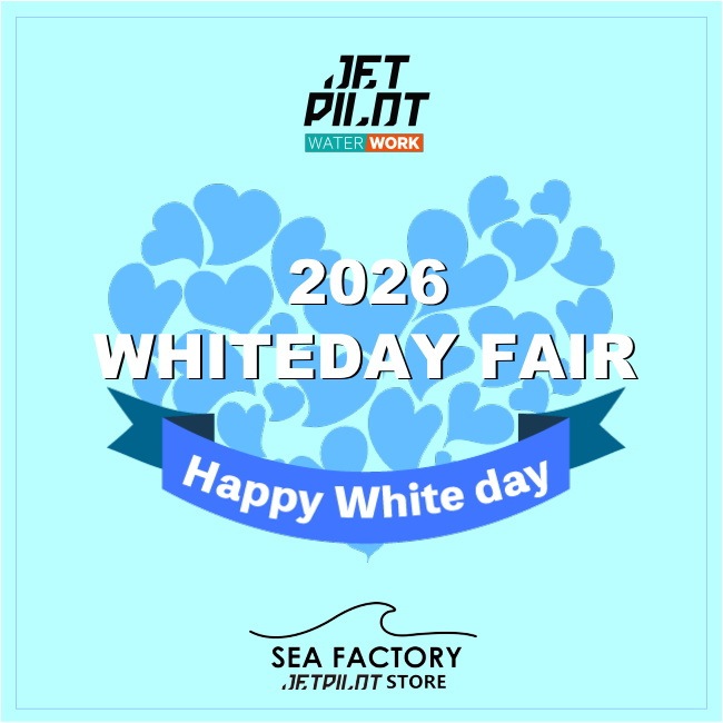 whiteday-fair