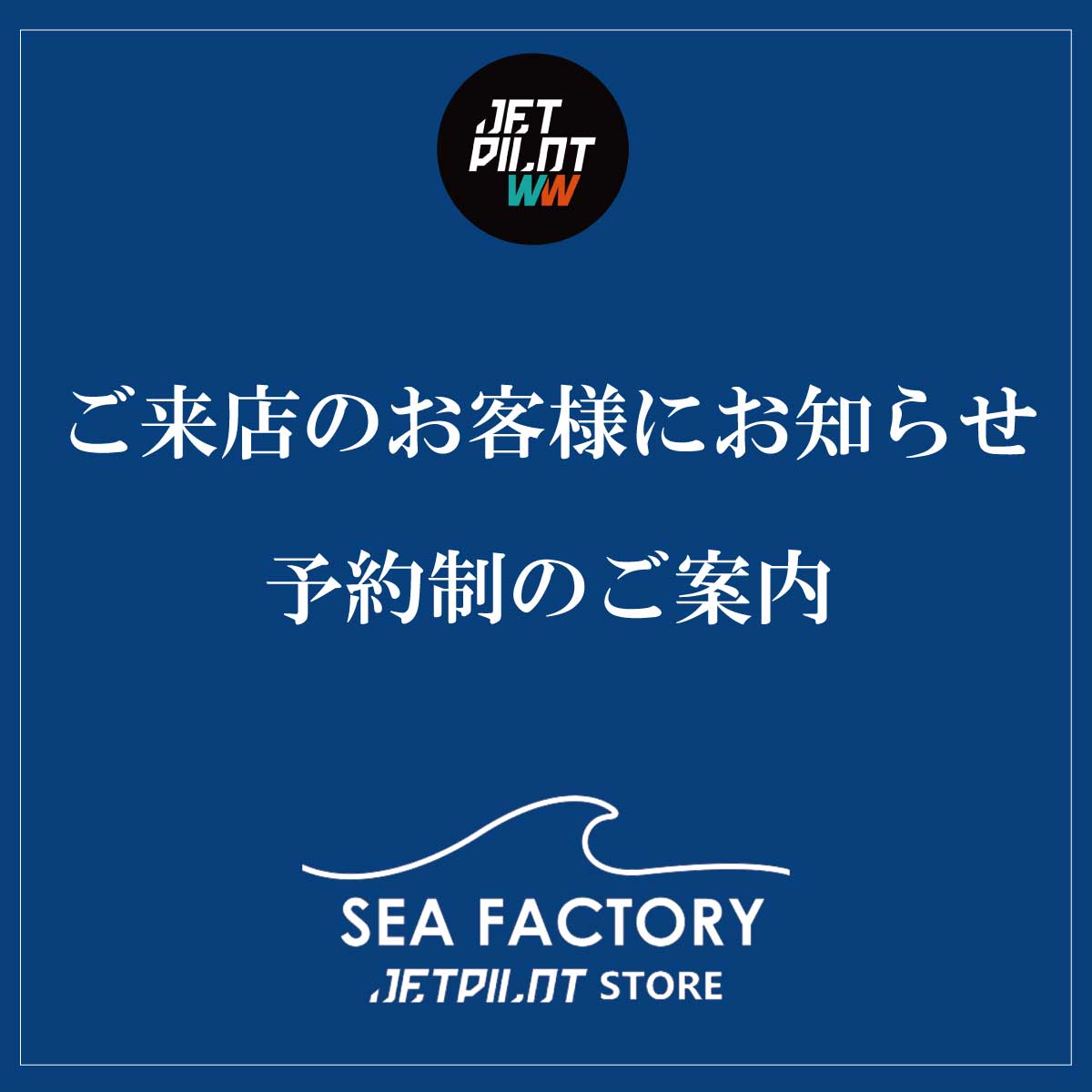 市場 JETPILOT ネオ BOOTS NEO ブラックホーク ジェットパイロットBLACKHAWK