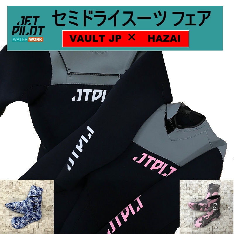 JETPILOT STORE ジェットパイロット通販｜SEA FACTORY