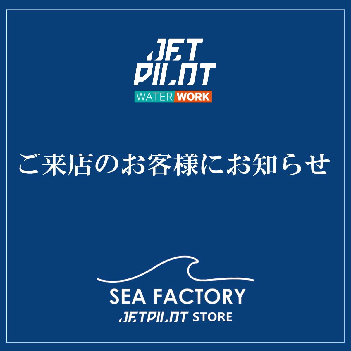 JETPILOT STORE ジェットパイロット通販｜SEA FACTORY