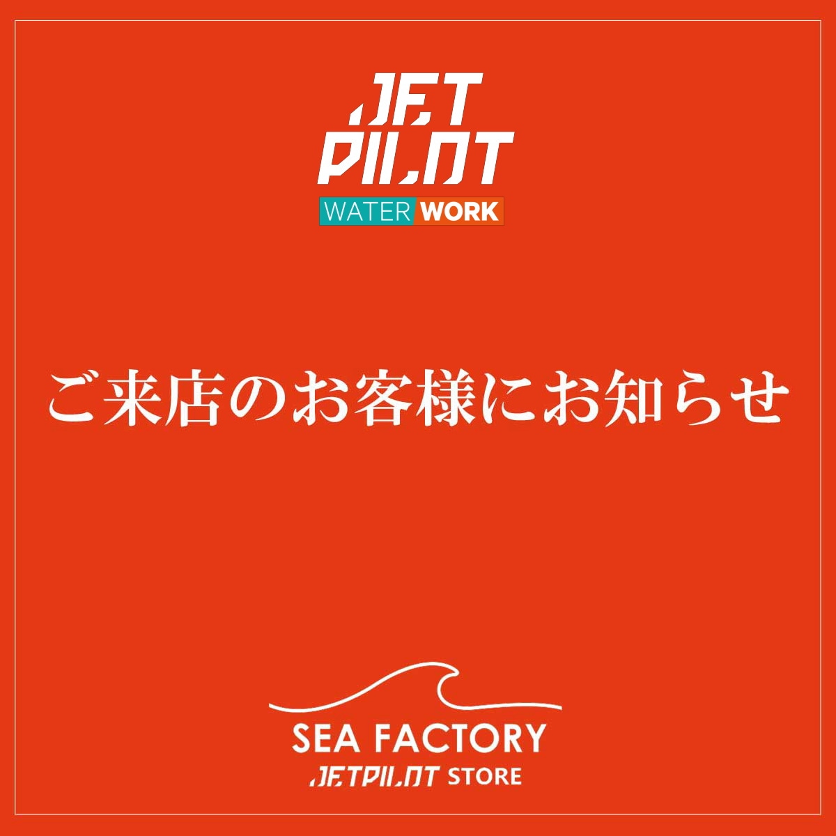 JETPILOT STORE ジェットパイロット通販｜SEA FACTORY