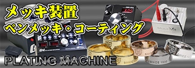 彫金工具・世界の工具販売 【シーフォース オンラインショップ】