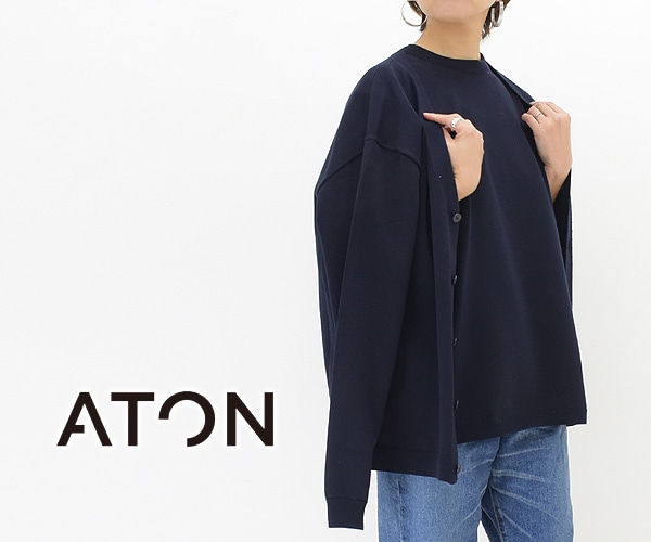 ATON NATURAL DYE ORGANIC スタンダード カーディガン-