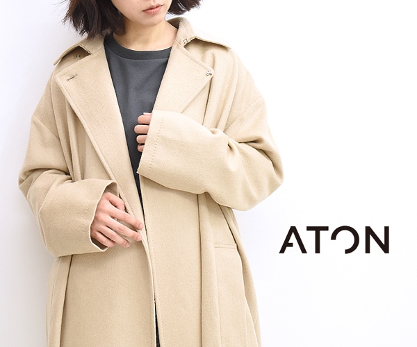 値下げ】新品タグ付♡ATON ピュアキャメル ローデンAラインコート www