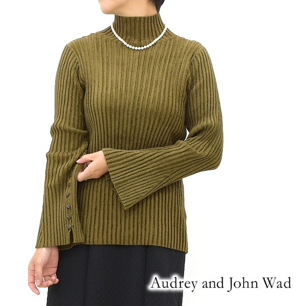 セール/10%OFF】Audrey and John Wad オードリーアンドジョンワッド