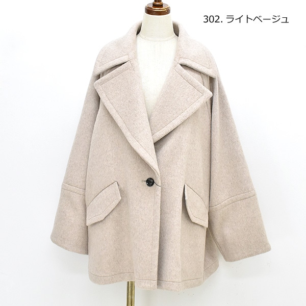 極美品✨オードリーアンドジョンワッド　22AW SUPER100 オーバーコート 極美品✨オードリーアンドジョンワッド 22AW SUPER100 オーバーコート