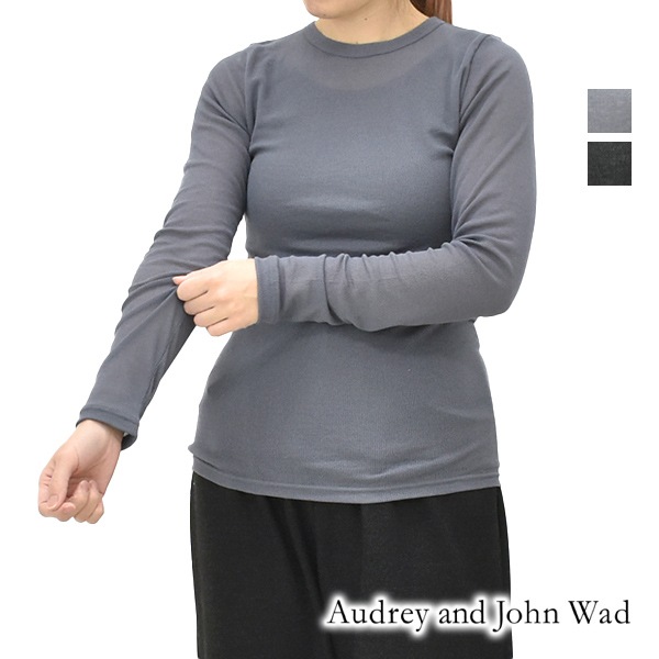 Outil ウティ クルーネック バスクシャツ ボーダー 