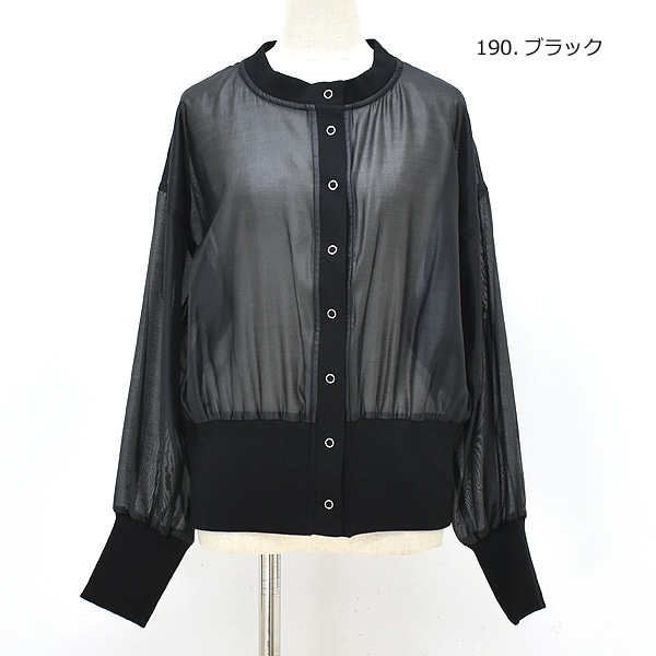 Audrey and John Wad オードリーアンドジョンワッド チンツシアーリブ
