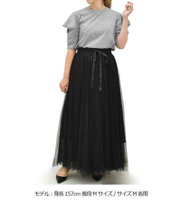 チョコレートパリ チュールスカート CHOKLATE PARIS CK08077 国内正規品 2025秋冬新作 送料無料 Choklate Paris チョコレートパリ チュールスカート プリーツ ロング