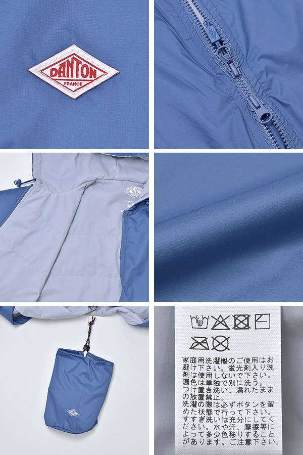 DANTON ダントン インサレーションフードジャケット DT-A0636SNT
