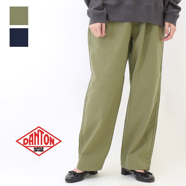 Danton ダントン イージーパンツ Dt E0031cby レディース 送料無料 Brand List D Danton シーガルディレクション オンラインストア Danton ダントン イージーパンツ Dt E0031cby レディース 送料無料 Brand List D Danton シーガルディレクション オンラインストア