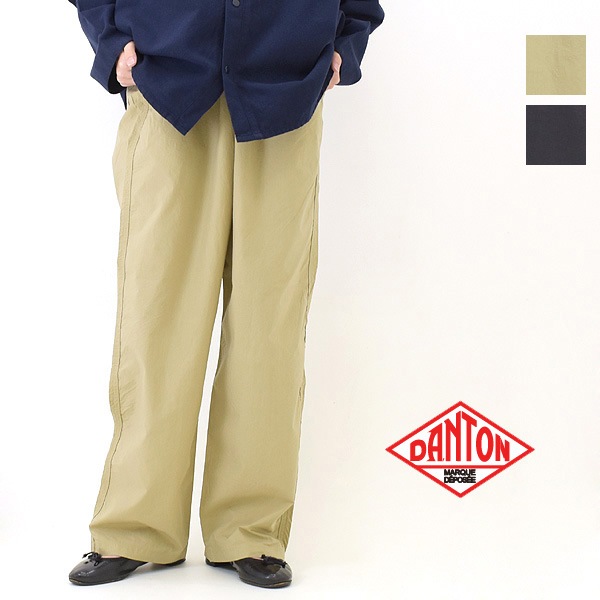 Danton ダントン ワイドイージーパンツ Dt E0033brc レディース 送料無料 Brand List D Danton シーガルディレクション オンラインストア