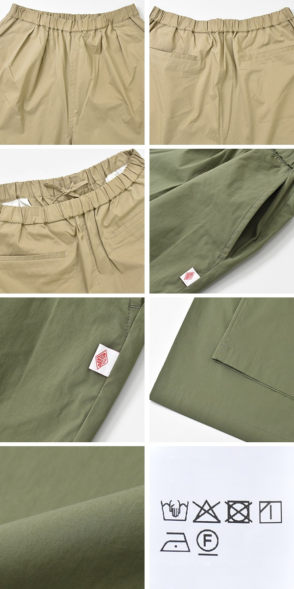 DANTON ダントン クロップドワイドイージーパンツ DT-E0295CBD