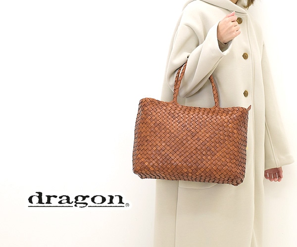 DRAGON レザーバスケット BAMBOO BIG