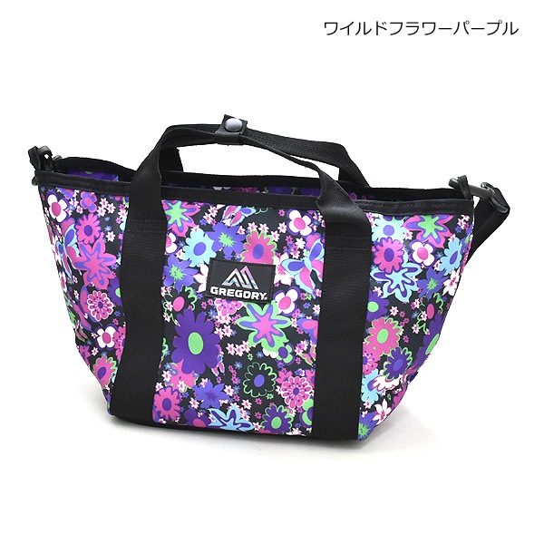 グレゴリー ラフィンショルダー ワイルドフラワーパープル