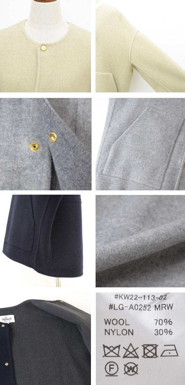 LE GLAZIK ル グラジック ウールナイロンモッサカラーレスショート