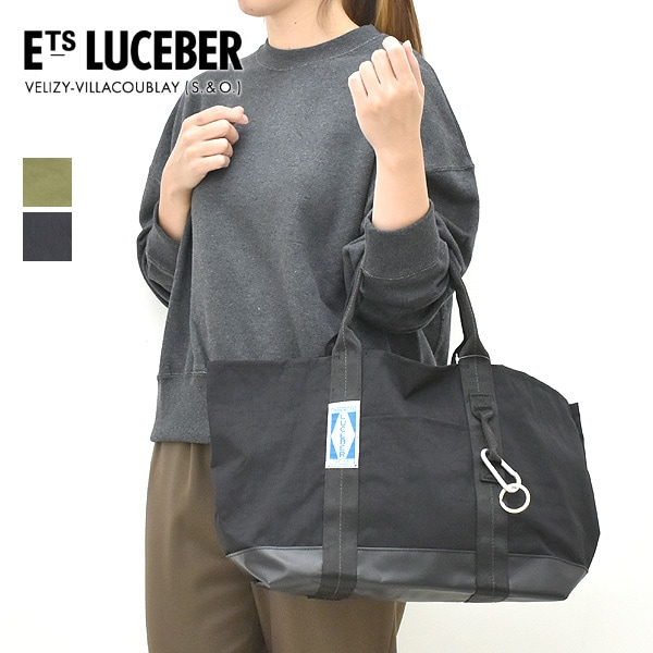 LUCEBER ルースバー トートバッグ M フレンチミリタリー カラビナ付き